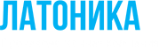 Компания «Латоника»